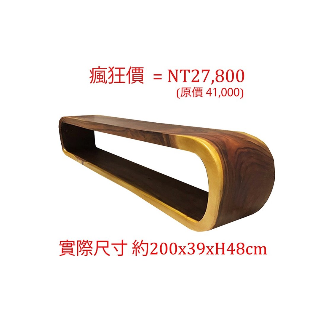 【吉迪市100%原木家具】SNTV001S2A 原木简约造型电视柜 - 电视柜 - 木头 咖啡色