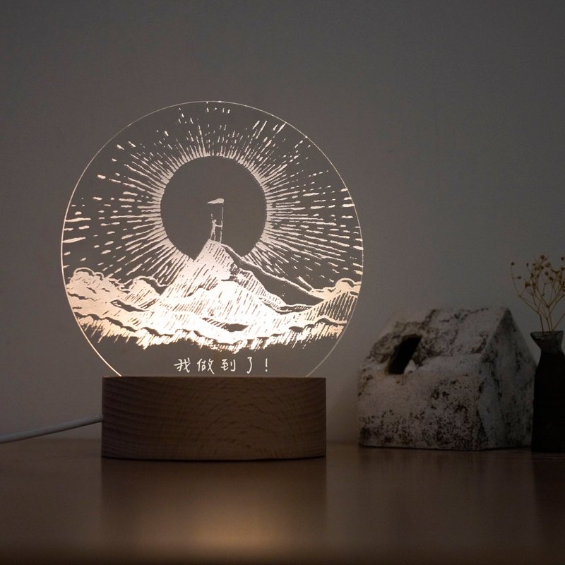 【登顶摇旗 - 小夜灯】 - 可定制一句话 - 灯具/灯饰 - 木头 