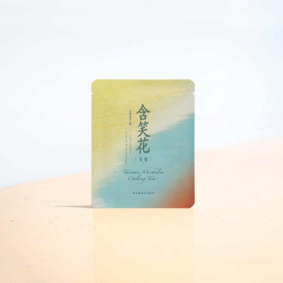 婚宴赠礼 饭店客房用【含笑花 乌龙】台湾原叶立体袋茶 5 份 - 茶 - 新鲜食材 黄色