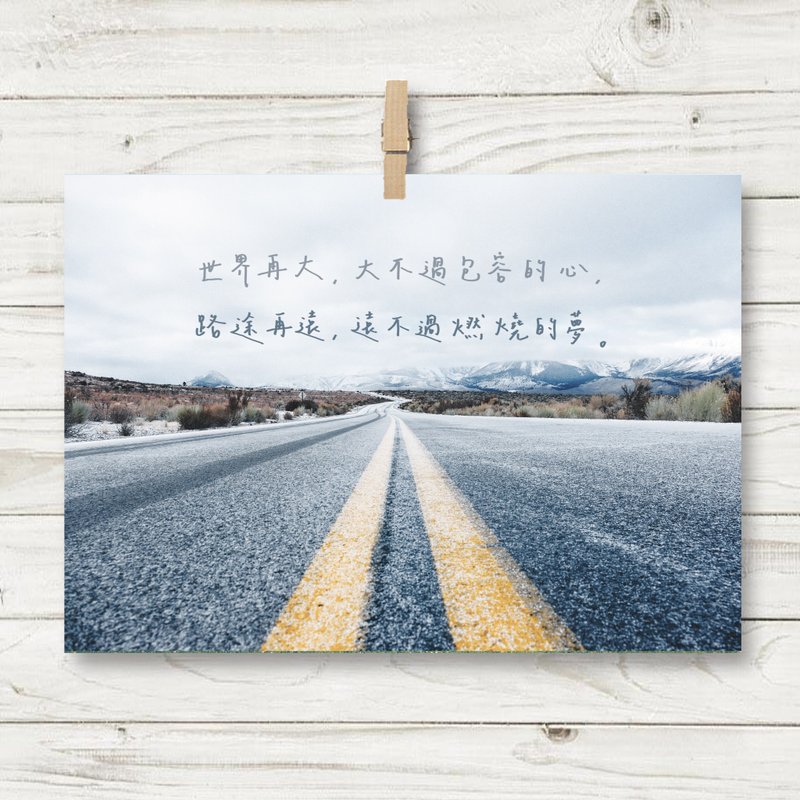 燃烧的梦 / 明信片 (T) - 卡片/明信片 - 纸 灰色