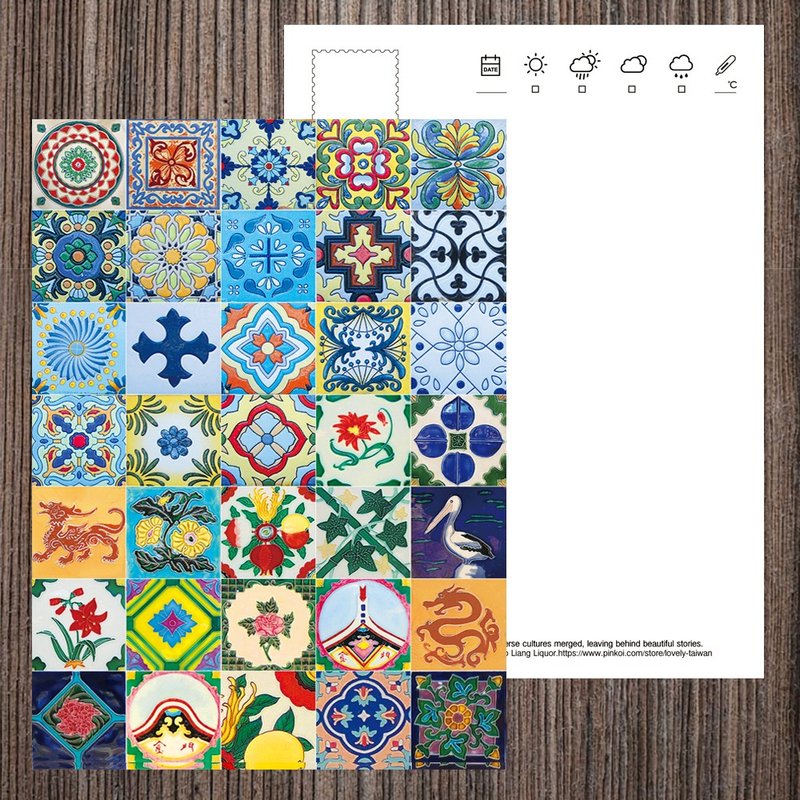 No.E28台湾金门花砖明信片 / 任选买10送1 / 另有明信片多量优 - 卡片/明信片 - 纸 多色