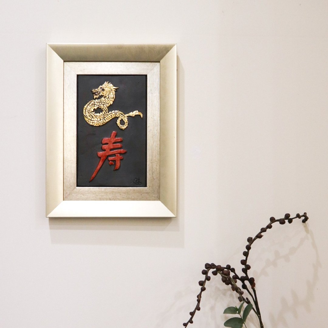 福禄*寿*喜 龙年鎏金陶版画 挂画 摆饰 装饰画 手作 入厝礼 新年 - 海报/装饰画/版画 - 瓷 黑色