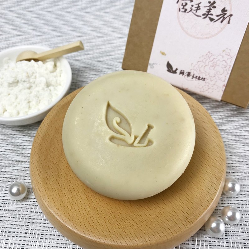 净白水嫩-宫廷美颜 汉方手工皂 - 肥皂/手工皂 - 其他材质 白色
