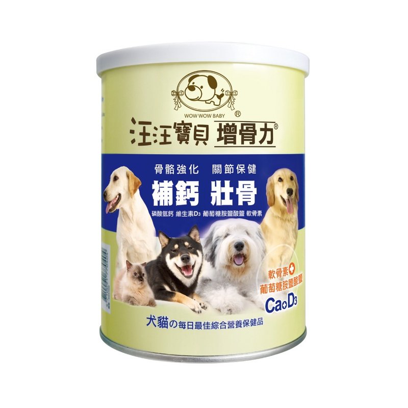 汪汪宝贝 宠物肠胃保健营养品-增骨力 (犬猫适用) - 其他 - 其他材质 