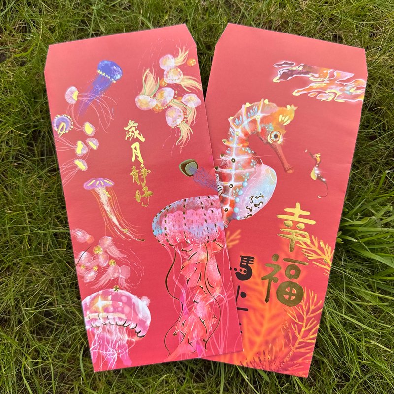 海马 水母 烫金彩印红包袋 2 款各 3 入 - 红包/春联 - 纸 
