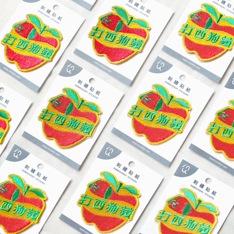 苹狗西打 / 刺绣贴纸 - 贴纸 - 绣线 