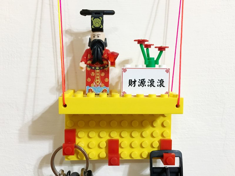 财源滚滚 财神到电源酷勾组 兼容乐高LEGO积木 可爱礼物 - 收纳用品 - 塑料 多色