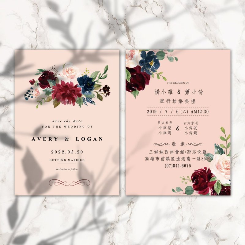 喜帖 美式囍帖 质感囍帖 少量喜帖 明信片喜帖-粉色婚礼复古花 - 卡片/明信片 - 其他材质 粉红色