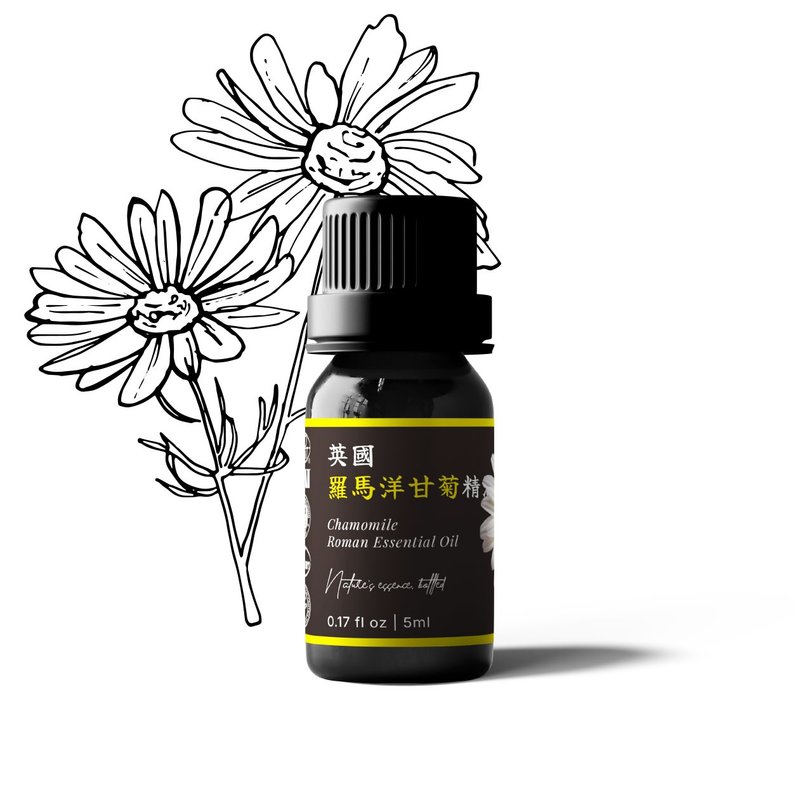 【卡佛香】英国罗马洋甘菊精油 - 香薰/精油/线香 - 玻璃 黑色