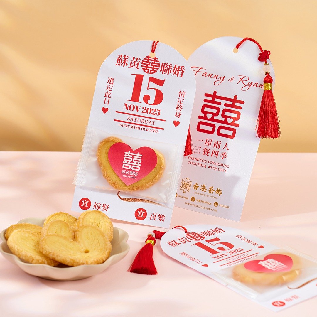 回礼小礼物推荐 蝴蝶酥 雪花酥 曲奇配回礼通胜吉日心意卡 - 蛋糕/甜点 - 纸 红色