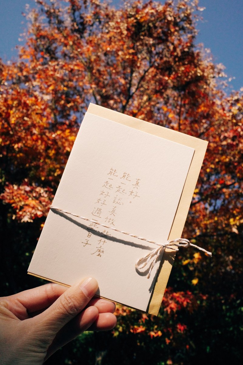 文字卡片。关于我们 - 卡片/明信片 - 纸 