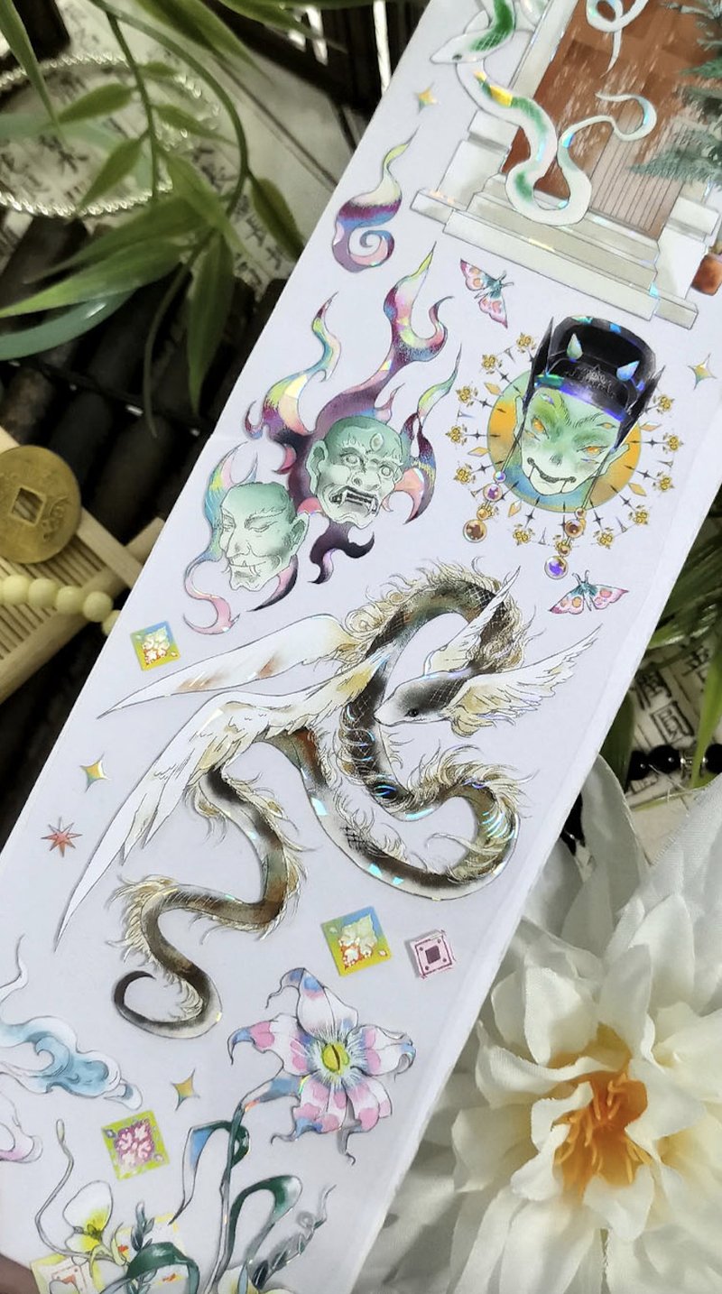 神兽 蛇游山海 PET 纸胶带 贝壳光 5米卷 - 纸胶带 - 其他材质 多色