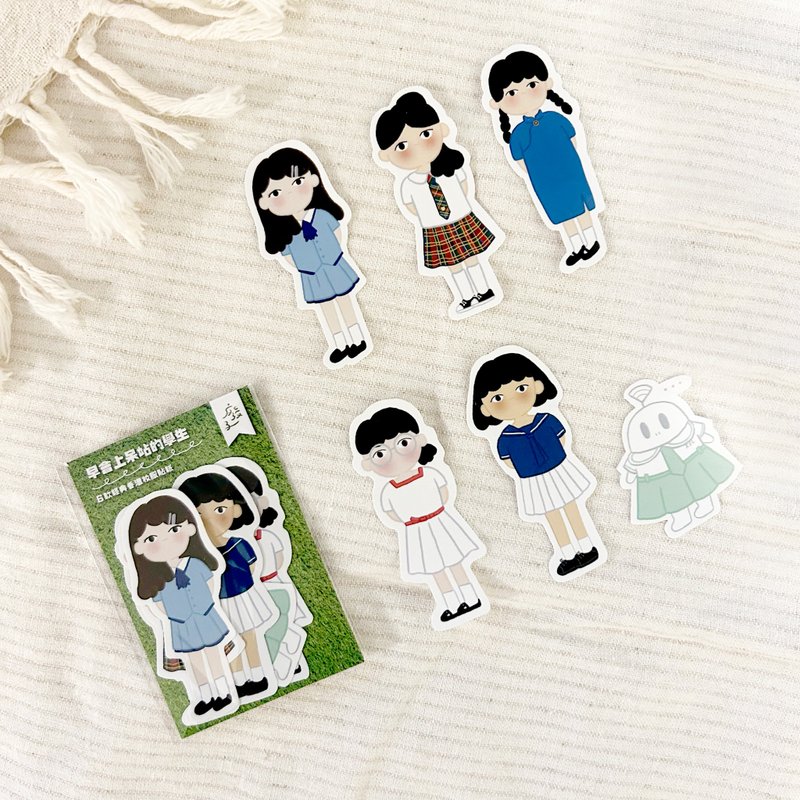 【早会上呆站的学生】6款经典香港校服贴纸套装 - 贴纸 - 纸 