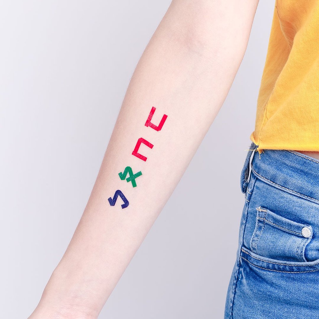 刺青纹身贴纸 / 注音符号 Surprise Tattoos - 纹身贴 - 纸 多色