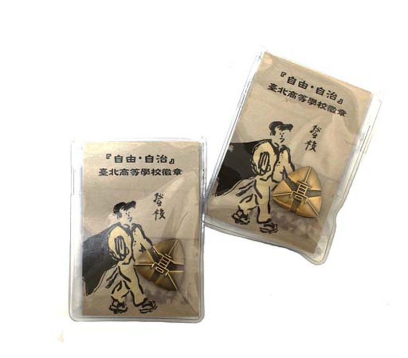 台北高校徽章 - 徽章/别针 - 铜/黄铜 咖啡色