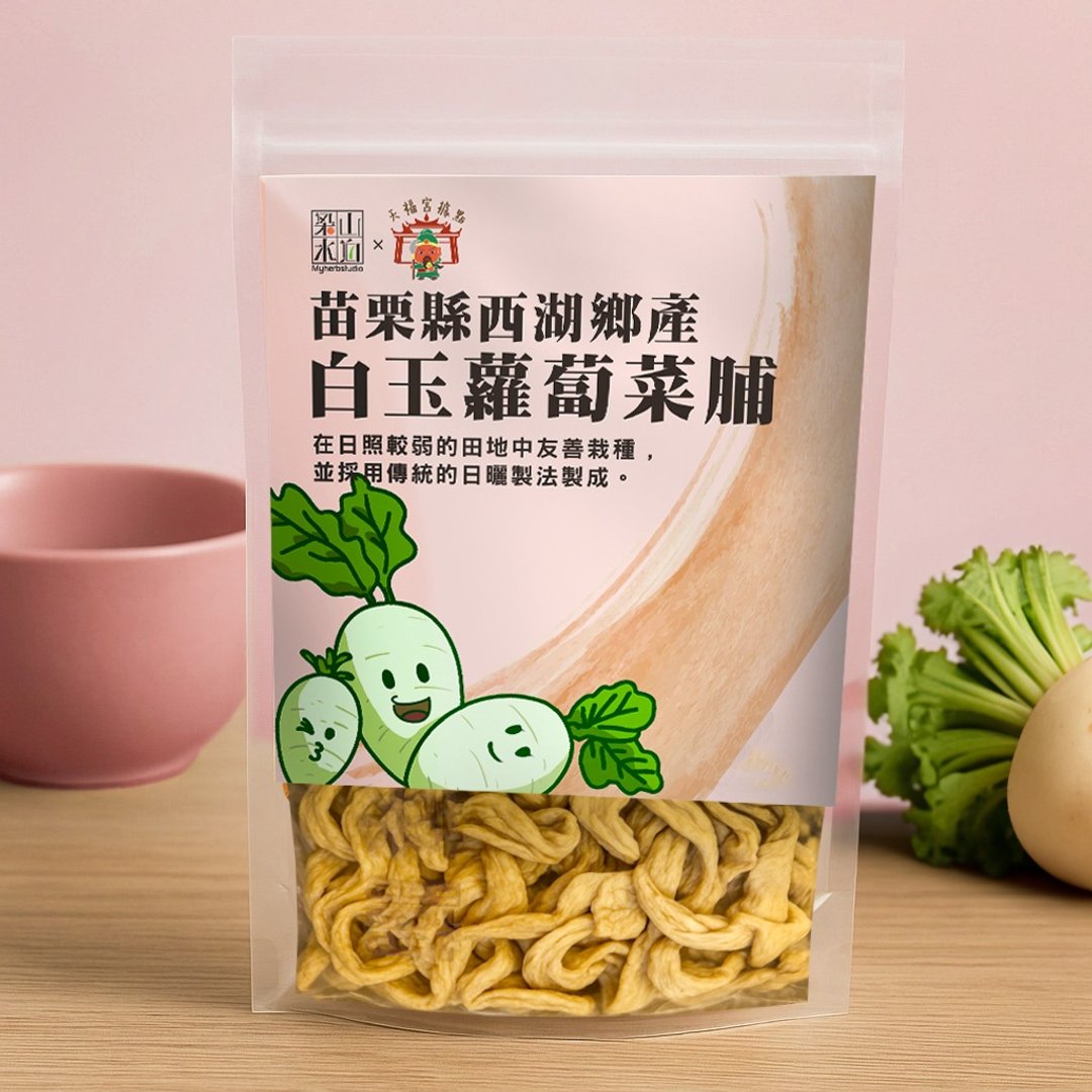 白玉萝卜菜脯 - 其他 - 新鲜食材 咖啡色