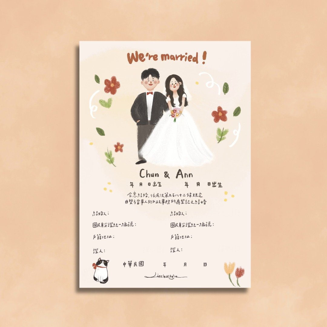 【快速出货】公版定制结婚书约 | 可爱小花 - 婚礼誓言书 - 纸 橘色