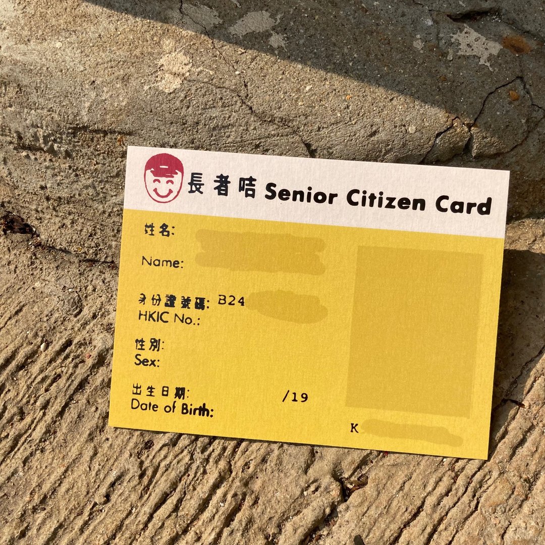 明信片 | #98 长者咭 - 卡片/明信片 - 纸 黄色