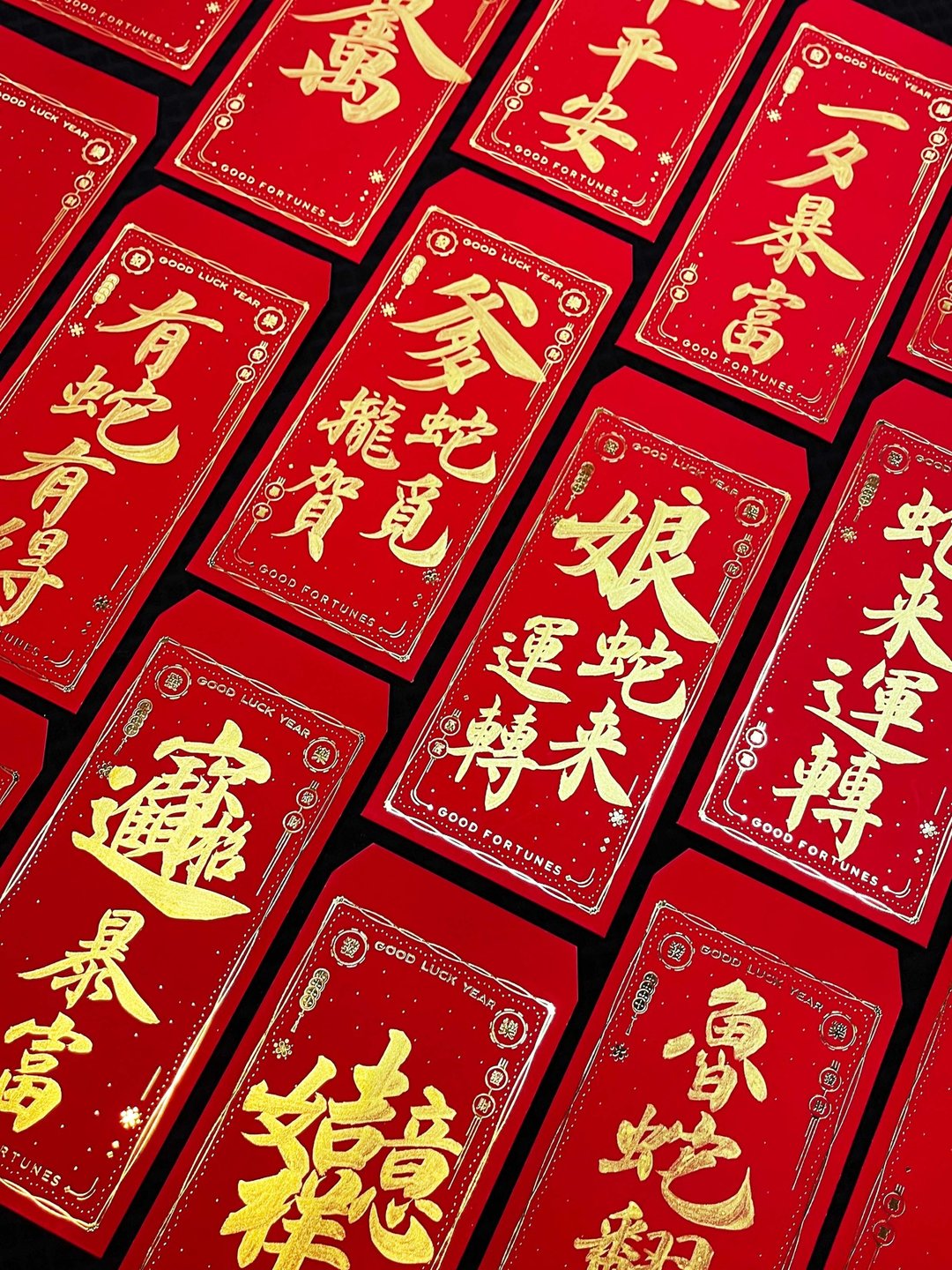 2026马年手写定制化 红包袋 - 红包/春联 - 纸 