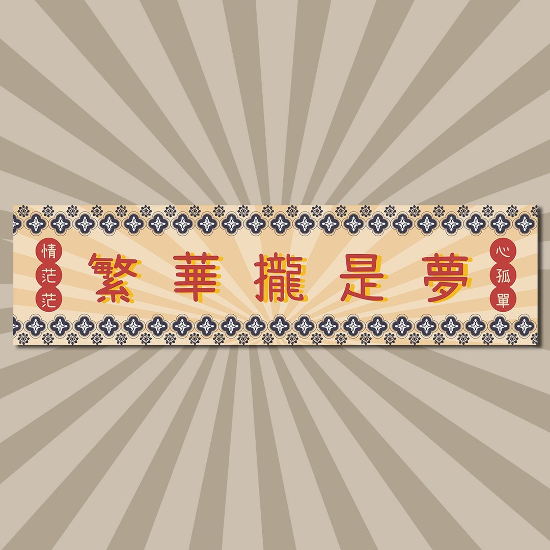 复古运动毛巾 - 毛巾浴巾 - 聚酯纤维 咖啡色