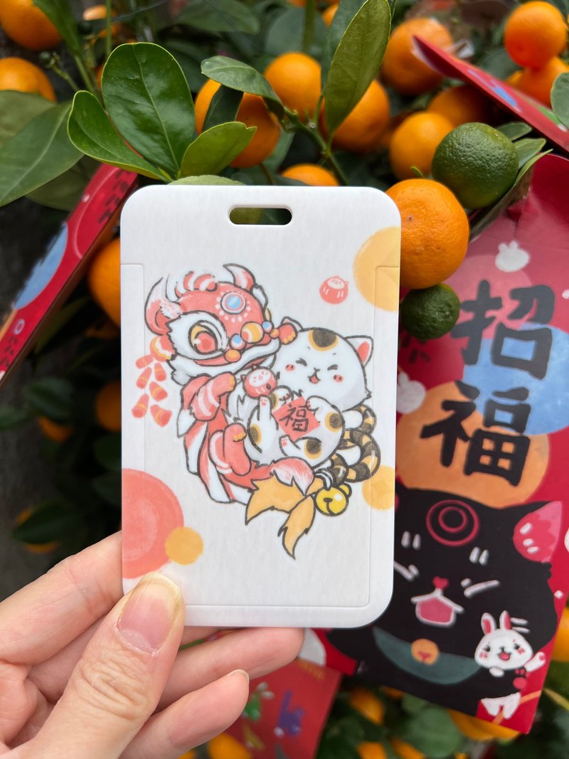 醒狮与招财猫 卡套附白皮绳扣 - 其他 - 塑料 