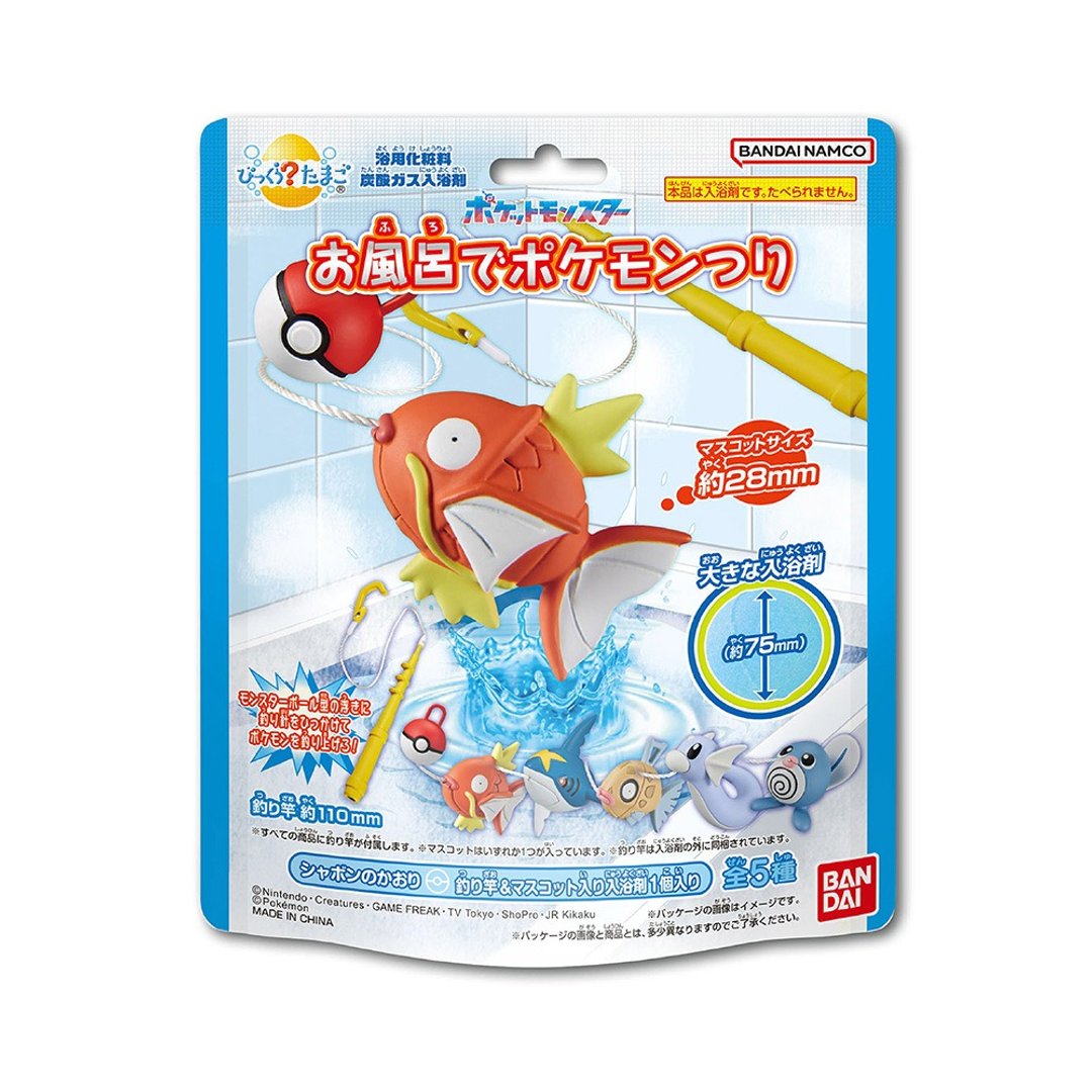 宝可梦钓鱼篇入浴球DX-加大版(泡澡球)(限量) - 沐浴用品 - 塑料 多色