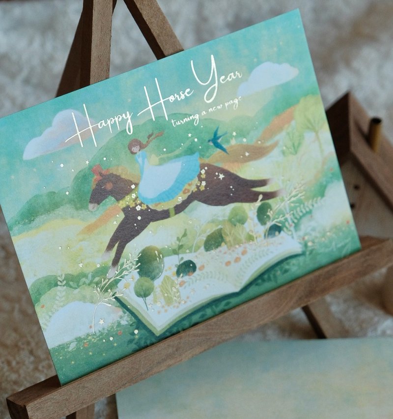 烫金马年贺卡 - 翻开新的一页 - 卡片/明信片 - 纸 