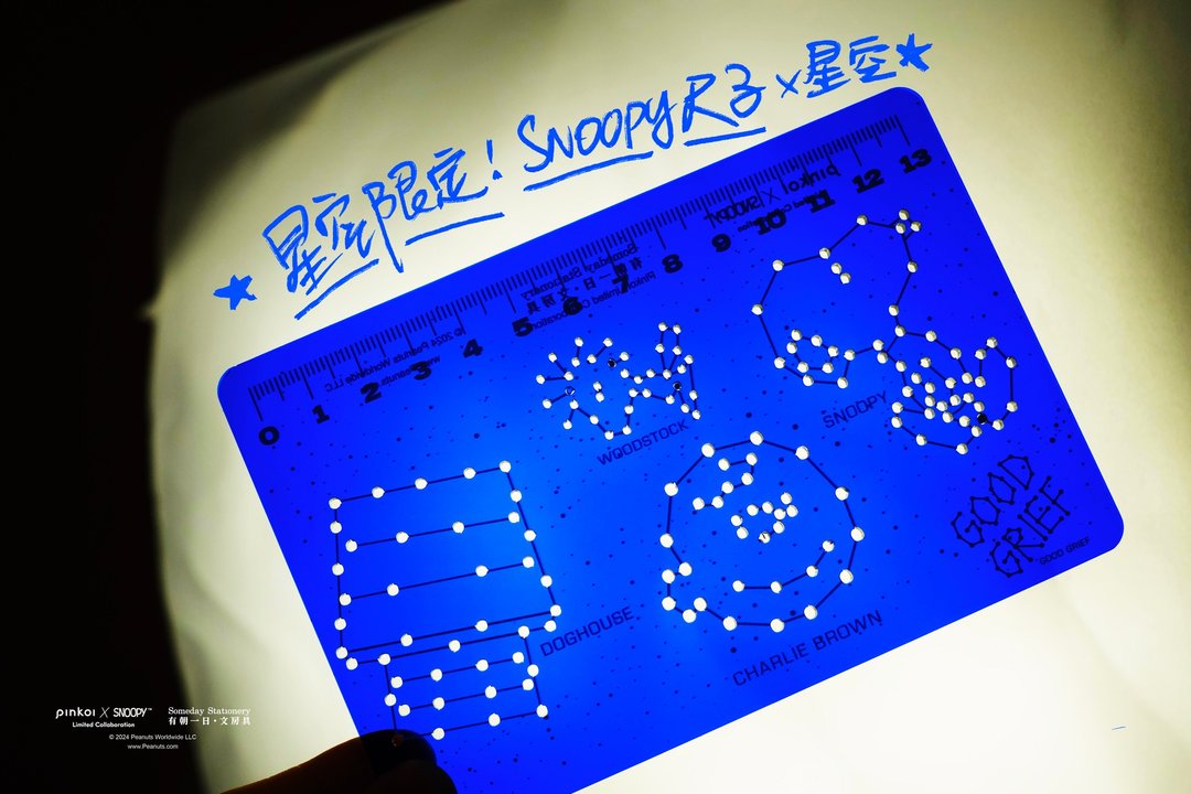 【Pinkoi x SNOOPY】SNOOPY RULER  史努比趣味弹跳尺 星空轨迹 - 其他 - 压克力 蓝色
