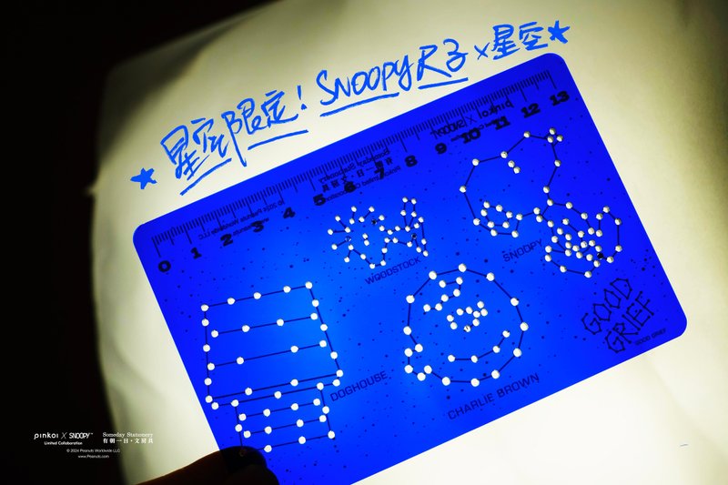 【Pinkoi x SNOOPY】SNOOPY RULER  史努比趣味弹跳尺 星空轨迹 - 其他 - 压克力 蓝色