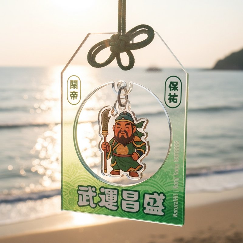 神明御守 | 关帝 | 港神港地 | 香港神明 - 吊饰 - 压克力 绿色