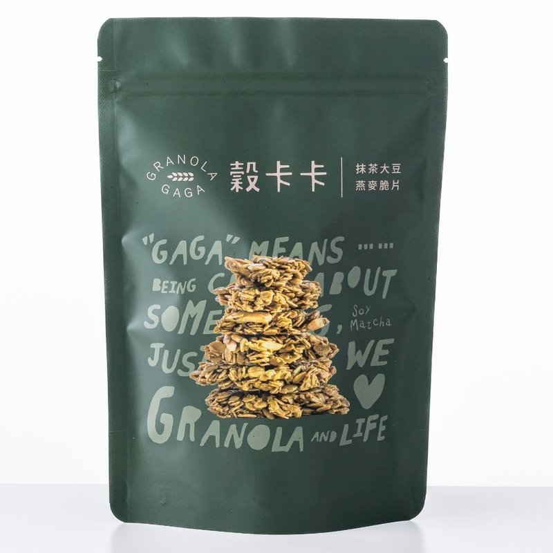 【谷卡卡经典 - 抹茶大豆口味】坚果燕麦脆片MATCHA GRANOLA - 谷物麦片 - 新鲜食材 绿色