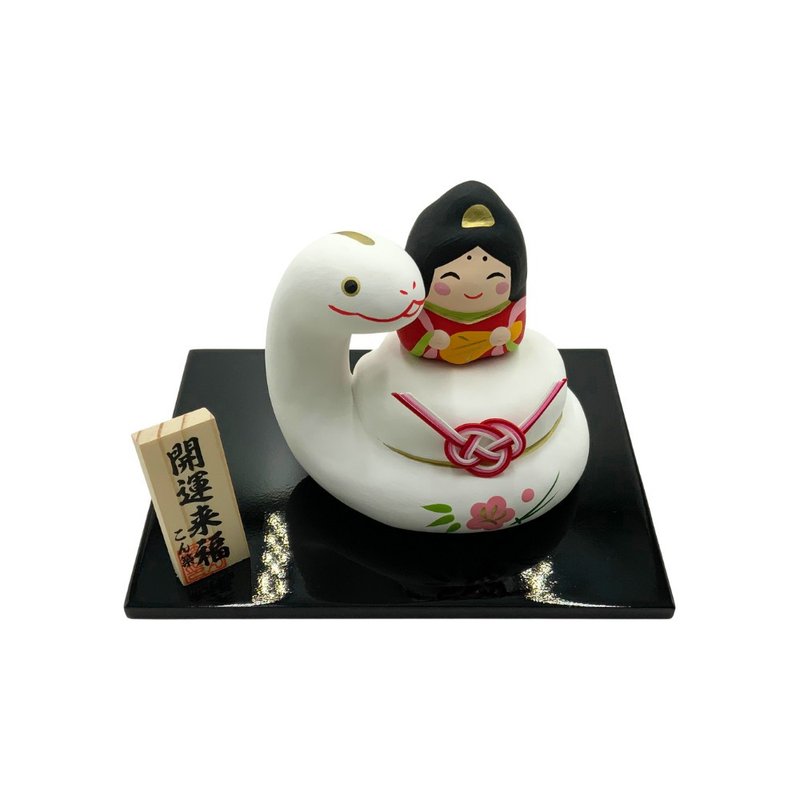 【招福干支】开运干支 生肖蛇 缘起物 来福蛇 R79 - 摆饰 - 其他材质 