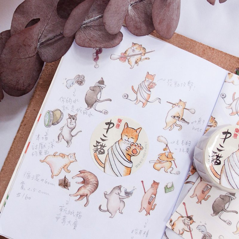 2.5cm纸胶带 - 中二猫-准备改版啰 - 纸胶带 - 纸 橘色