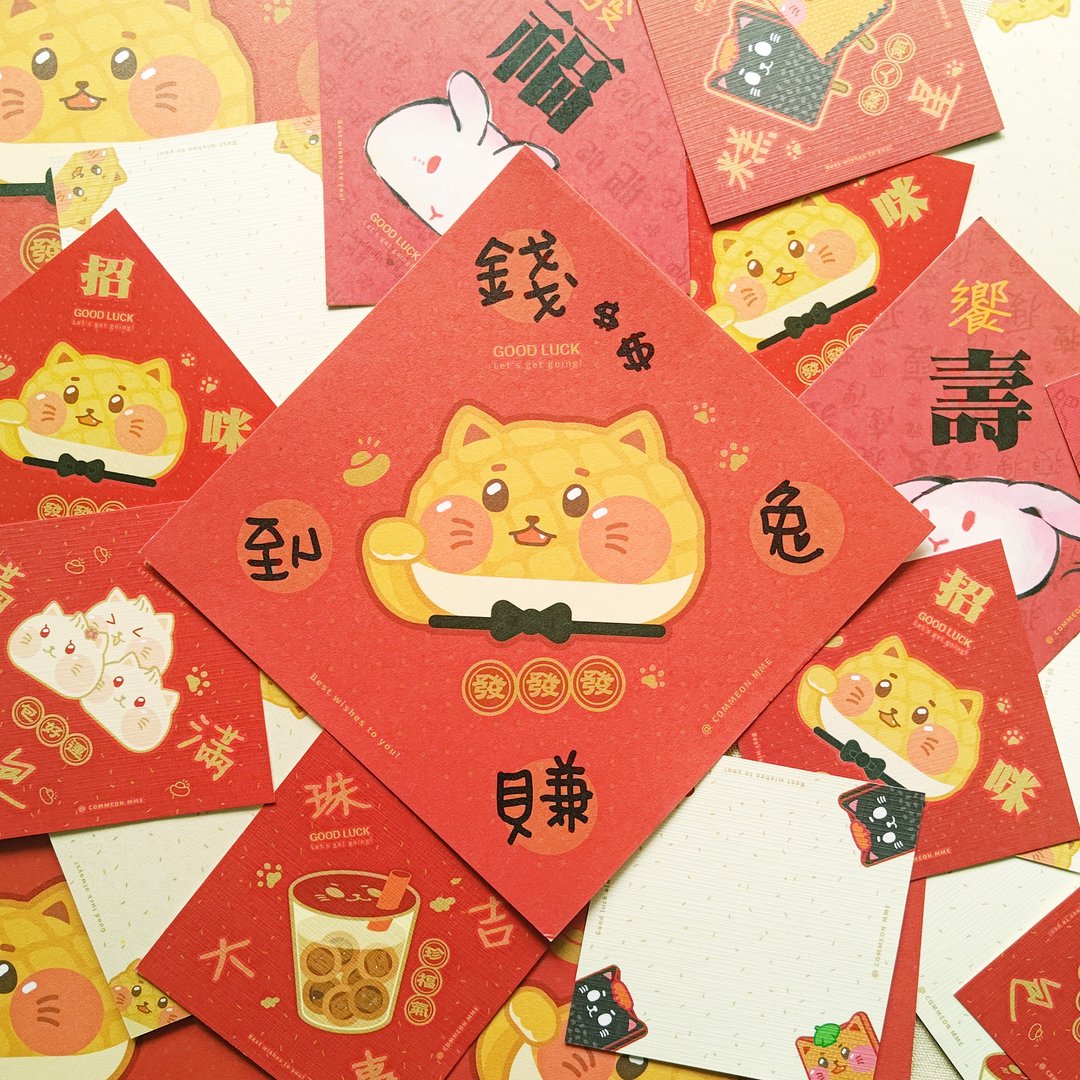【春联超早鸟大爆购】 预购 团购专场_100入 - 红包/春联 - 纸 