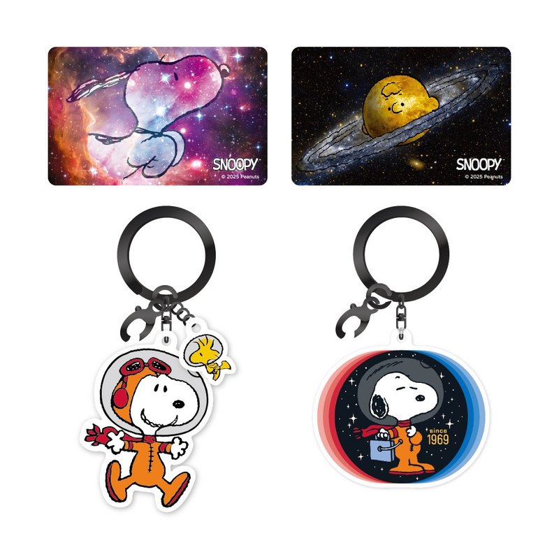 一卡通PLUS | SNOOPY太空系列 -浩瀚/宇宙旅行/璀璨/查理布朗土星 - 造型悠游卡/交通卡 - 塑料 金色
