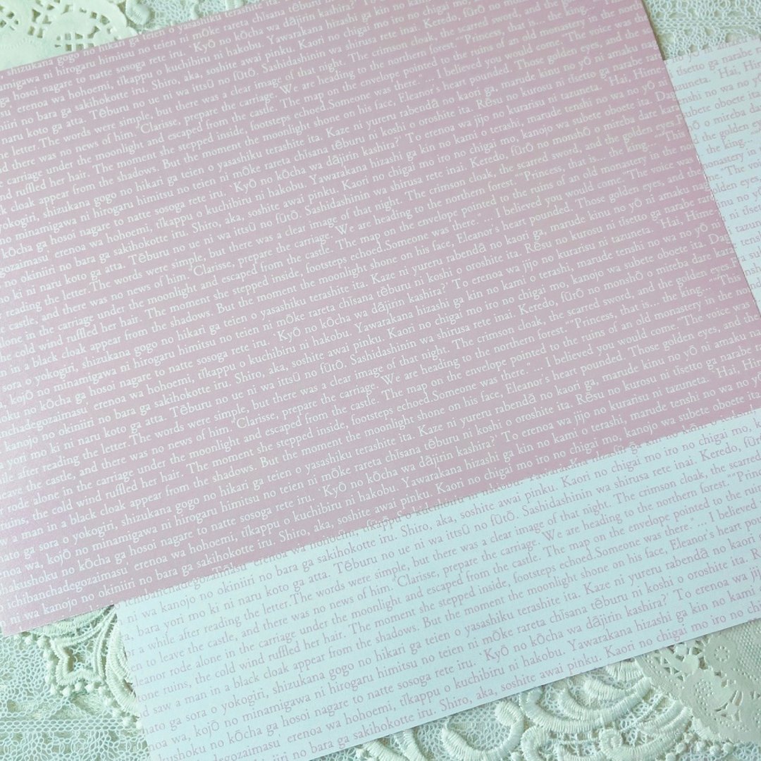 English letter pearl paper - 纸盒/包装盒 - 纸 多色