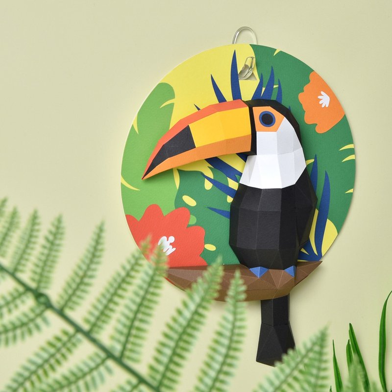 Taipei Zoo联名商品-3D纸模型-DIY动手做-大巨嘴鸟壁挂-挂饰 - 木工/竹艺/纸艺 - 纸 多色