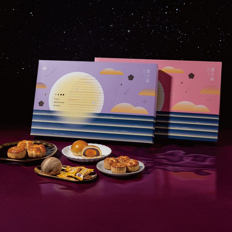 中秋【郭元益】晓晓曜月 - 蛋糕/甜点 - 新鲜食材 