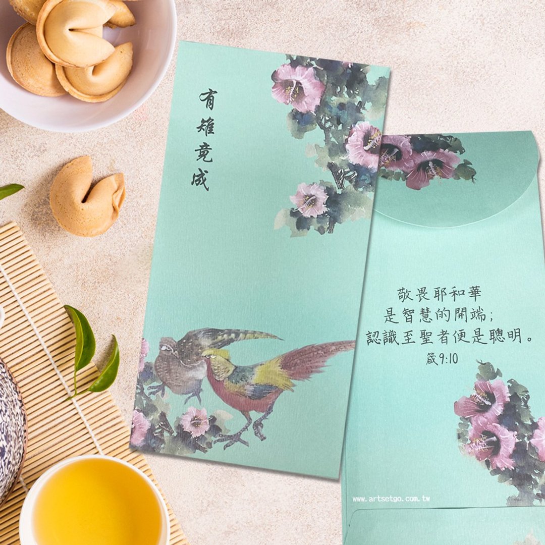 【有雉竟成】艺术万用红包袋-3入 - 红包/春联 - 纸 多色