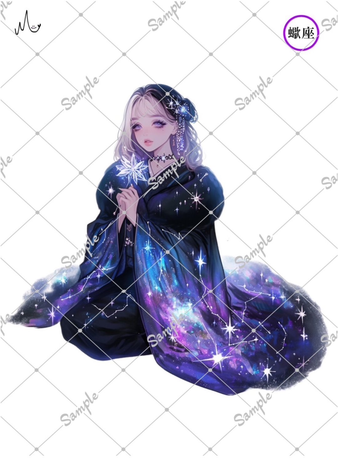 原创星座系列限时贴纸 - 贴纸 - 纸 