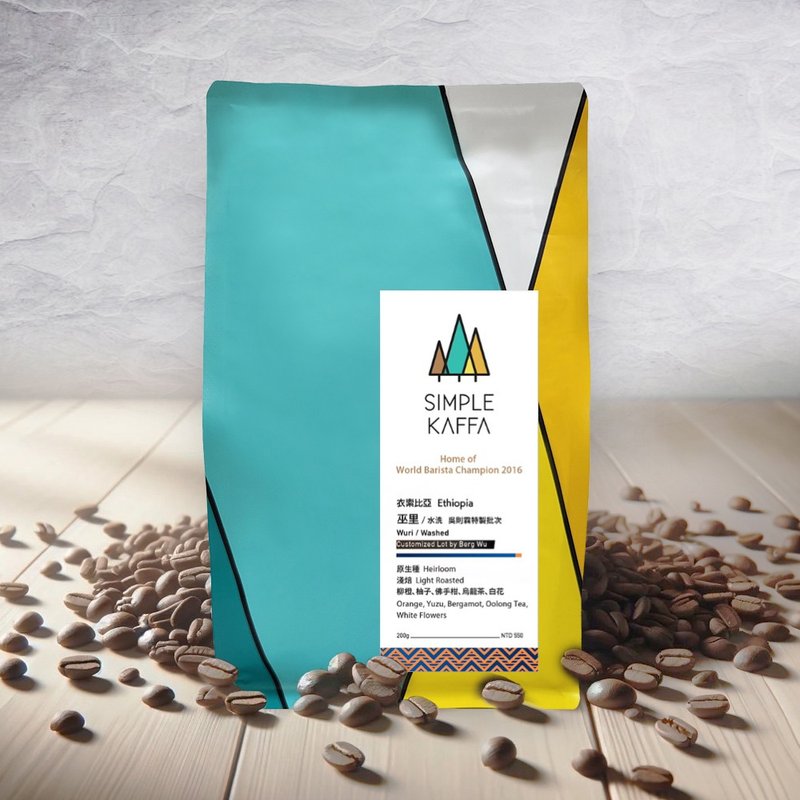 Simple Kaffa 兴波咖啡 | 巫里水洗咖啡豆 浅焙 200g - 咖啡 - 其他材质 