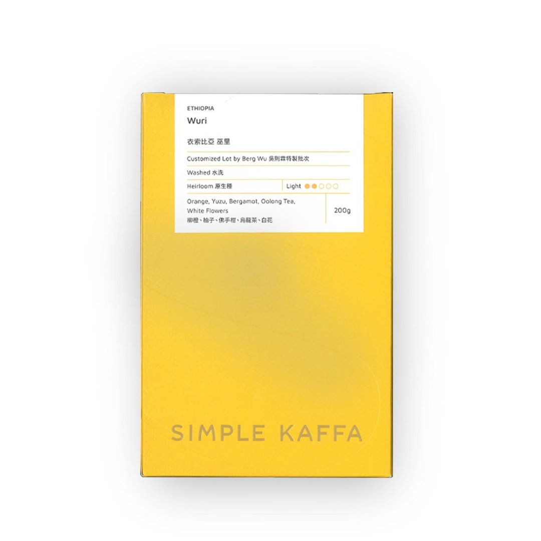 Simple Kaffa 兴波咖啡 | 巫里水洗咖啡豆 浅焙 200g - 咖啡 - 其他材质 