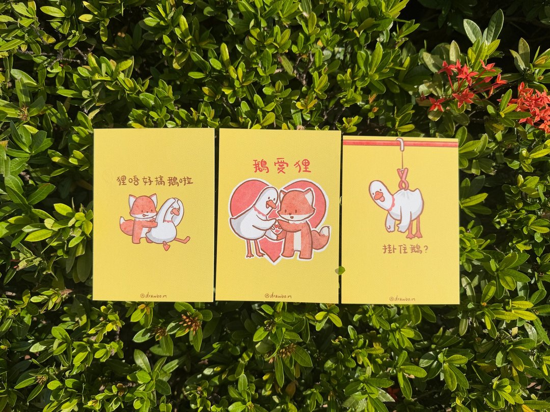 原创明信片 广东话谐音系列 3款 - 卡片/明信片 - 纸 