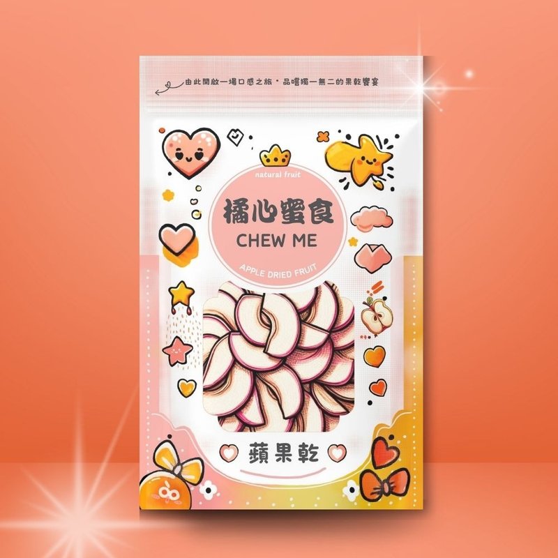 【橘心蜜食】苹果干・甜蜜果干系列 - 水果干 - 新鲜食材 粉红色