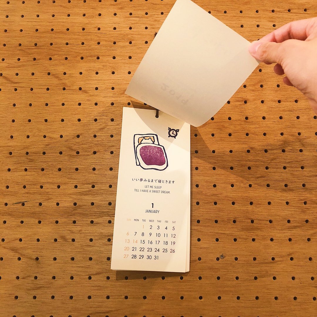 2019 HANKO STAMP CALENDAR - 年历/台历 - 纸 