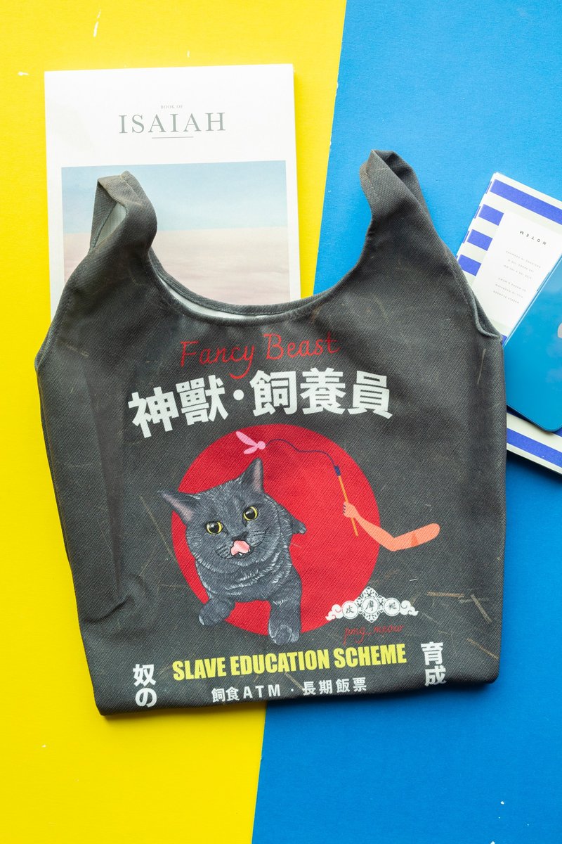 猫奴主题手提袋 神兽饲养员 【 可定制 】 麻棉材质 - 手提包/手提袋 - 棉．麻 多色