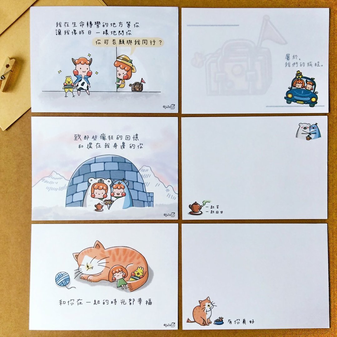 三款带回家 /卡片 - 卡片/明信片 - 纸 