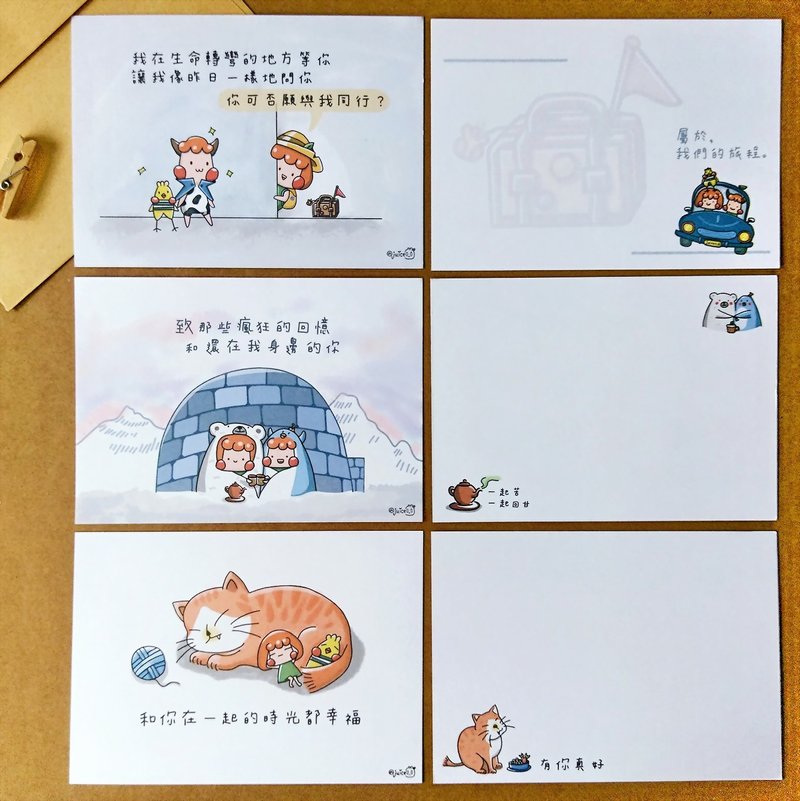 三款带回家 /卡片 - 卡片/明信片 - 纸 