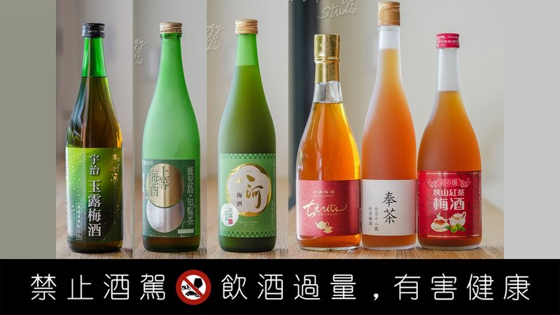 茶梅酒品饮活动 - 美食 - 新鲜食材 