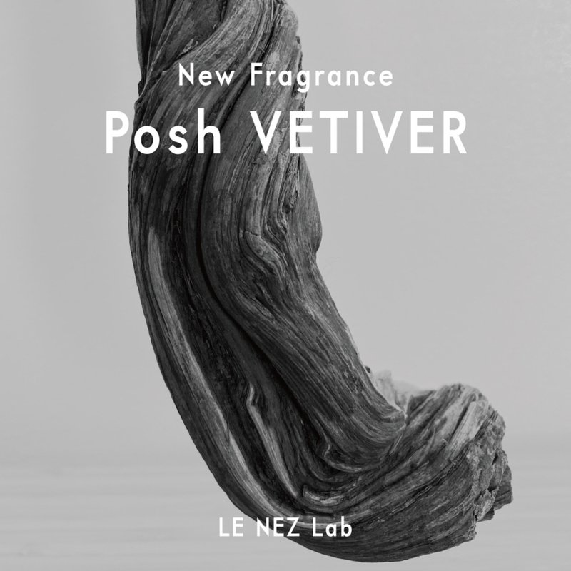 Posh Vetiver 淡香精 - 香薰/精油/线香 - 精油 灰色